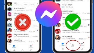 How to Fix Messenger People Option Not Showing Problem 2024  People Option Missing On Messenger [upl. by Harlen]