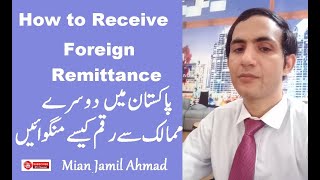 How to receive foreign Remittance in Pakistan [upl. by Airdnaid]