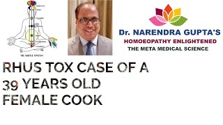 RHUS TOX CASE OF 39 YEARS OLD FEMALE COOK [upl. by Lad]