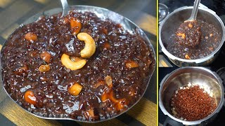 கவுனி அரிசி பொங்கல்  Sweet Pongal Recipe in Tamil  Temple Pongal in Tamil  Erode Ammachi Samayal [upl. by Hodosh]