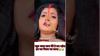 चैहान statusnew bhojpuri चैहान viralshorts hindisong tranding Iamvicky620 [upl. by Va337]