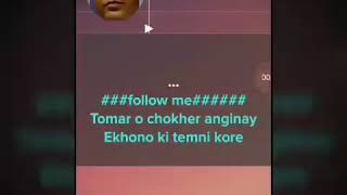 Tumi ki Amay ager moto karaoke with lyrics [upl. by Nilreb]