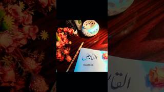 How to writequotAlQabizquotin nastaleeq calligraphy nastaliqcalligraphy shorts ShumailaSafdarmr7qp [upl. by Nairadal188]