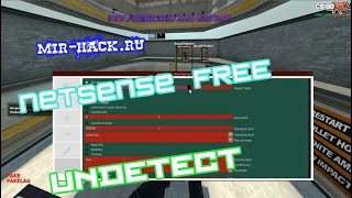 HvH бесплатный чит NetSense для CSGO  free hvh hack download  Undetect [upl. by Eleon]