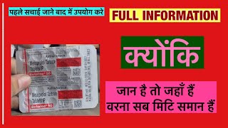 Betaloc 50mg Tablet Full Information In Hindi  Uses  Side effects  Dosage [upl. by Fawnia454]