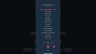 Jodi mon kade  karaoke with lyrics [upl. by Ilrahs897]