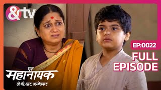 यह हमारा घर जला रहे थेEk Mahanayak  Dr B R Ambedkar  Full Ep 22  Bheemrao Ambedkar andtvchannel [upl. by Ahsienet]