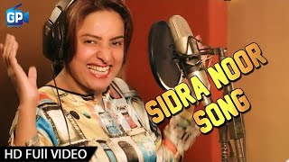 Pashto New Songs 2017 Gula nari baran warigy  lambe Film songs sidra noor 2017 1080p [upl. by Austreng]