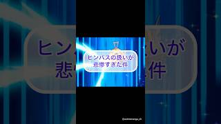 ほとんどの人が知らないポケモンの公式設定、いくつ知ってる？10 [upl. by Marguerita]