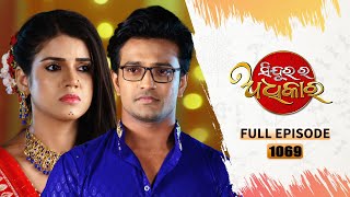 Sindurara Adhikara  Full Ep 1069  21st Nov 2023  Odia Serial  Tarang TV [upl. by Blinni893]