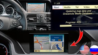 MAP UPDATES Manually to YOUR MERCEDES W212 W204 W213 W205 W221 W222 W176 W117 W246 W207 [upl. by Eical]