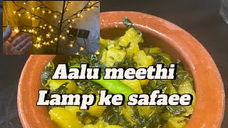 Helper ke recipe say aj khana banaya or bht acha banadailyvlog aalumethimilkshake [upl. by Kylah]