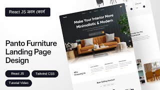 React JS Crash Course  Furniture Landing Page using React JS amp Tailwind CSS [upl. by Roban]