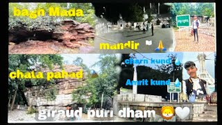 Giraud puri dham  part 2  🫶🏻👍giraud puri ghummu time maje karte huye 😃😇✌️ giraudpuridham [upl. by Noorah]