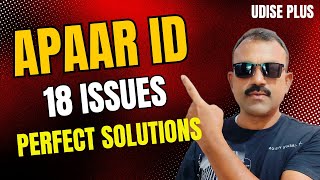 HOW TO GENERATE APAAR ID IN UDISE PLUS  HOW TO CHANGE THE NAME OF STUDENTS IN UDISE PLUS  ISSUES [upl. by Snave351]