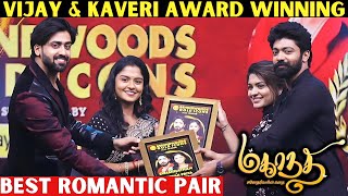 Mahanadhi Serial Vijay amp Kaveri Won The Most Romantic Pair Award At Behindwoods Gold Icon Awards [upl. by Pollard]