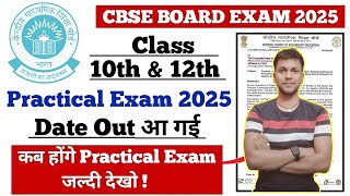 Cbse board 10th 12th Practical Exam Date 2024 outofficial notification out cbse 10th 12th practical [upl. by Adnilemre]