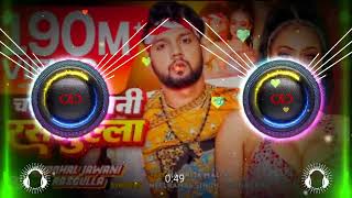 Tora Chadhal Jawani Rasgulla Dj Song Neelkamal Singh  Bhojpuri Dj Song [upl. by Dion106]