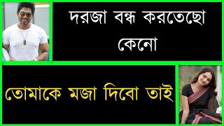 অনেক বড় ফুলের সোন্দার্য দেখতে থাকুন।।Keep seeing the beauty of the big flowers [upl. by Cliffes]