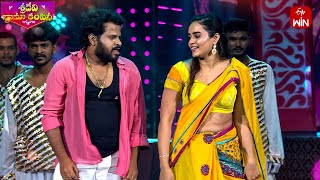 Aadi Dance Performance  Sridevi Drama Company  28th July 2024  ETV Telugu [upl. by Syman]