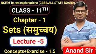 Class11 Maths  Sets  समुच्चय  Complement of a Set NCERT  Ex15  Lec  5  Maths Ambrosia [upl. by Philipson887]