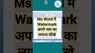 Watermark kaise Lagaye MS WORD me watermark msword documentformatting viralvideo [upl. by Eityak344]