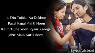 Kaun Tujhe Full Song with Lyrics Palak Muchhal Sushant Singh Rajput Disha Patani MS Dhoni [upl. by Enilekaj645]