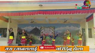 kadam chala agi pachhi Dance CPSBS [upl. by Eachern]