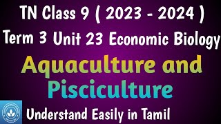 Aquaculture and PiscicultureFish Culture Class 9 Science Term 3 Unit 23 Economic Biology [upl. by Narak452]