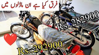 Gold edition 125 new 2024 model crome edition 125 new 2024 model 125 price [upl. by Janot609]