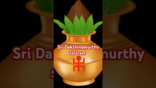 Chaganti  Sri Dakshinamurthy Stotram chaganti chagantipravachanalu [upl. by Nuhsal]