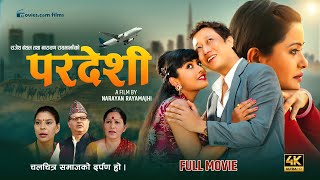 Gorkha Paltan  Nepali Superhit Movie  Prashant Tamang  Sonia KC  Gopal Thapa  Nepali Full Movie [upl. by Ronn940]