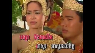 Preah sothun neang keo monorea Yike songs 128 trimmed [upl. by Aitnahc]