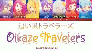 Franchouchou フランシュシュ  Oikaze Travelers 追い風トラベラーズ  Zombie Land Saga LYRICS KanRomEng [upl. by Ernestus]