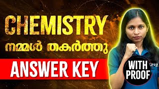 SSLC Chemistry Public Exam Answer Key With Proof  Chemistry Exam നമ്മൾ തകർത്തു  Exam Winner SSLC [upl. by Snashall750]