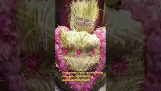 தேங்காய் பூ அலங்காரம் சிவன் coconut flower alangaram decoration balepetCircle Bangalore [upl. by Jaine]