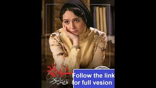 Shahrzad season 3 episode 3 with English subtitles [upl. by Floro516]