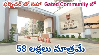 2BHK Furnished Flat Sale in Miyapur  2 Years Old Only  Gated Community  58 Lakhs Negotiable [upl. by Ayatnohs54]