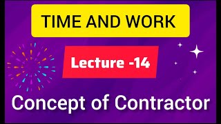 💙❤️ Time and Work  Lecture14  😊 CONCEPT OF CONTRACTOR  Very Easy 💙❤️ [upl. by Akemrej600]