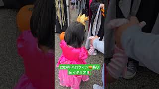 今年のハロウィンはピーチ姫でトリック・オア・トリートした娘 ハロウィン 海外滞在 国際ファミリー 国際家庭 子供のいる暮らし [upl. by Litnahs781]