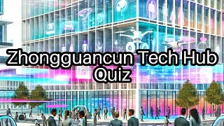 Discover Zhongguancun Market Economy Tech Challenges amp AI Innovation 🚀 Test Your Knowledge [upl. by Ramyaj]