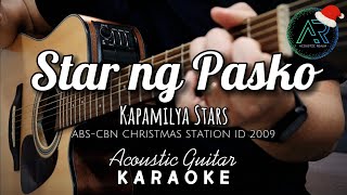 Star Ng Pasko by Kapamilya Stars Lyrics Acoustic Guitar Karaoke  Stellar X3  Instrumental [upl. by Winzler]