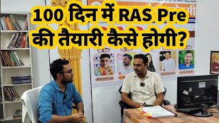 100 Days Target Batch for RAS Pre 2024 [upl. by Wheelwright200]