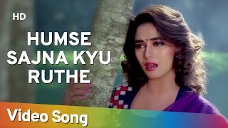 Humse Sajna Kyu Ruthe  Dil Tera Aashiq 1993  Salman Khan  Madhuri Dixit  Alka Yagnik [upl. by Navert444]