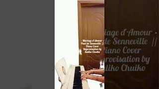 • Mariage dAmour • Paul de Senneville  Piano Cover Improvisation by Suliko Chuiko [upl. by Entwistle]