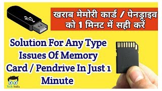 How to repair corrupted memory card in 1 minute  damaged SD card  By Tech India [upl. by Schmitz]