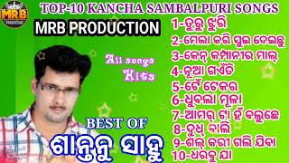 BEST OF SHANTANU SAHU KANCHA SAMBALPURI SONGS MRB PRODUCTION MANAS RANJAN BARIK [upl. by Enrobialc797]