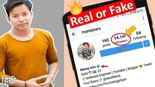 Get Unlimited Followers and Verification Badge on instagram  The Shocking Reality of internet 😡😡 [upl. by Pohsib]