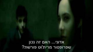 Slughorns real and fake memory HQ  Hebrew SUB [upl. by Limber]