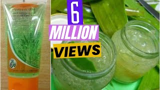 २ मिनट में पतंजलि एलो वेरा जेल घर पर बनाये 2 Minute DIY Homemade ALOE VERA GEL Sushmitas Diaries [upl. by Yeldnarb]